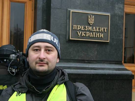 Эксперт: убийца Бабченко мог не быть профессионалом