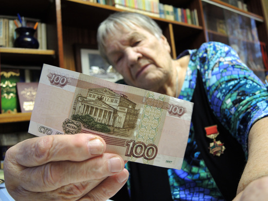 Россияне озвучили желаемый размер пенсий